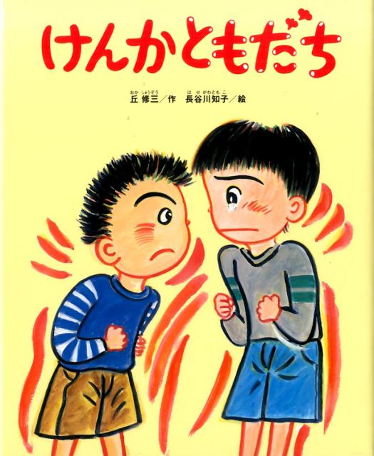 󤫤ȤʤҤޤꤨۤ󥷥꡼[ֽ]