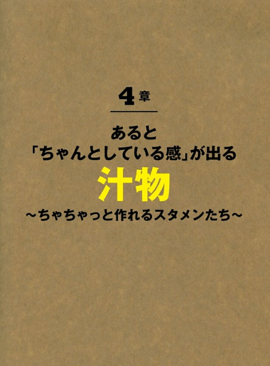 ほぼ材料2つだけ！ウマすぎる時短おかず[yuko]