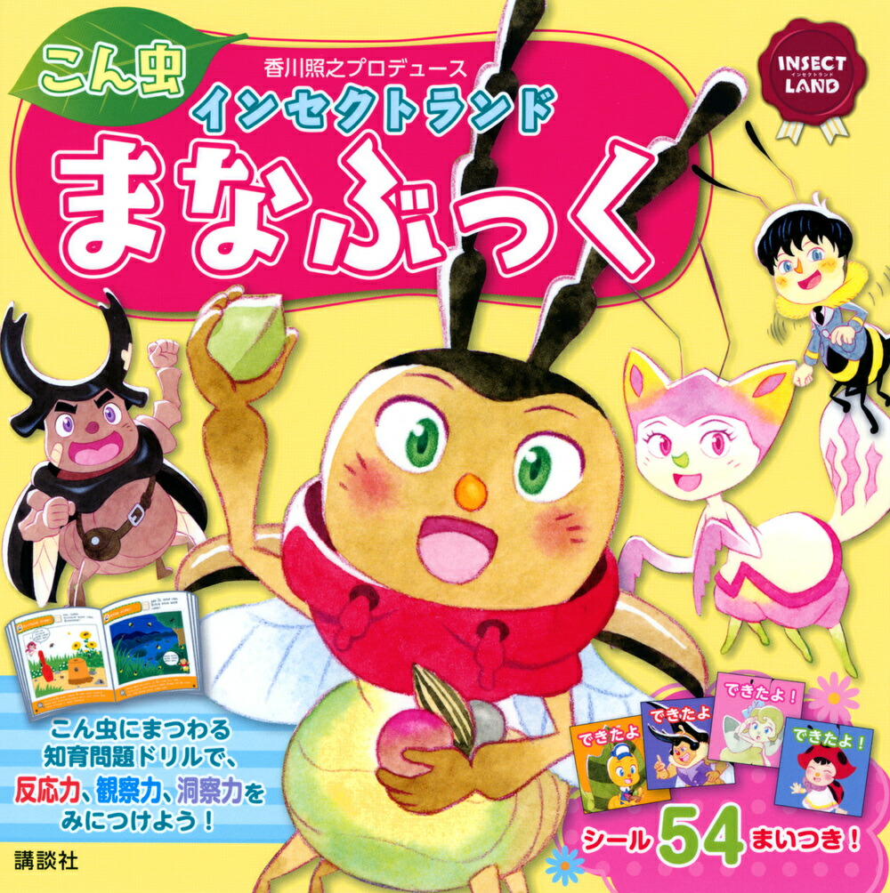 �����Ƿ�ץ��ǥ塼�����󥻥��ȥ��ɤ�����ޤʤ֤ä�[�����Ƿ]