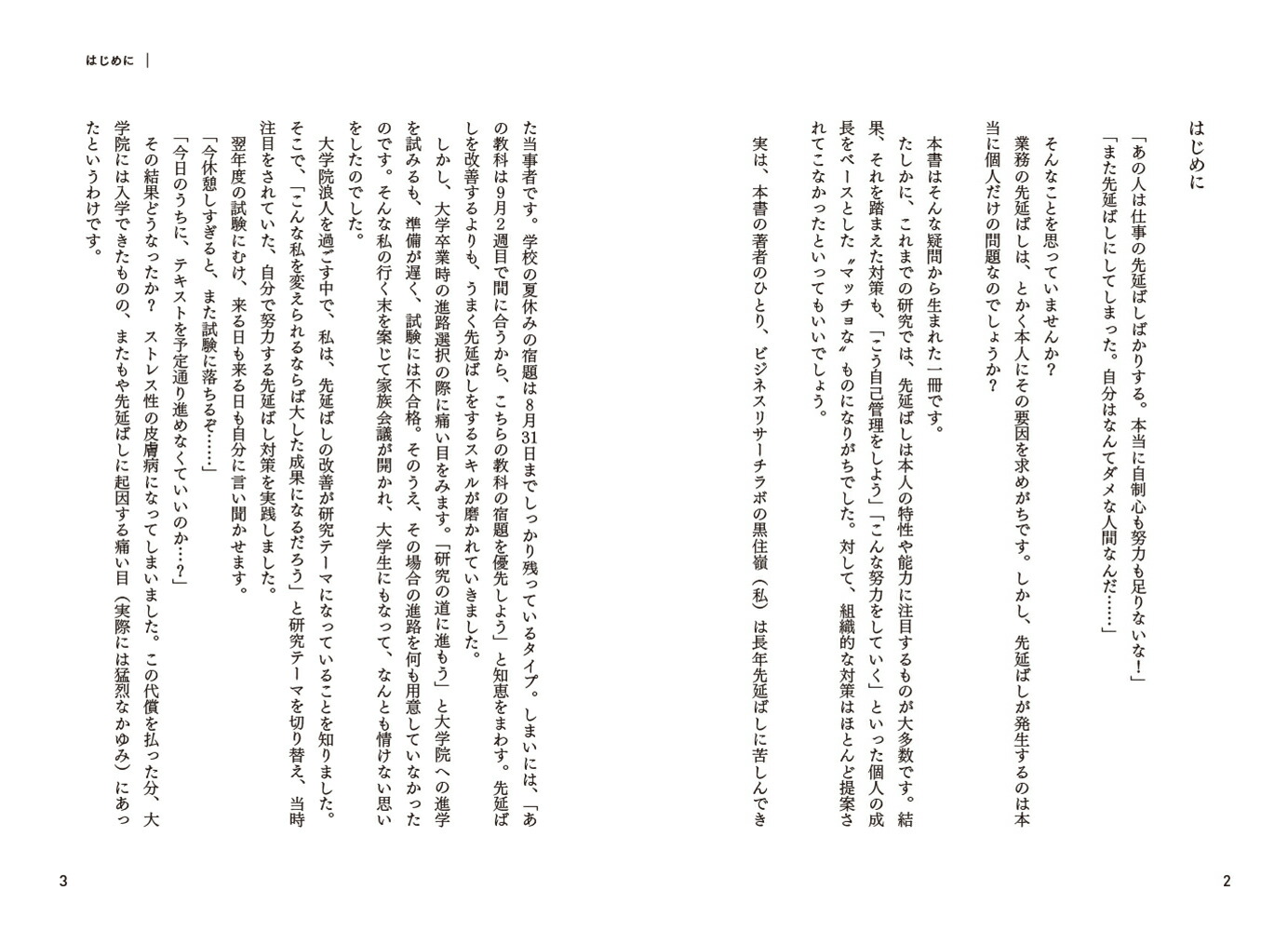 �ʤ����ʤ����ȿ��ǤϻŻ����٤�Ƥ��ޤ��Τ���[������]