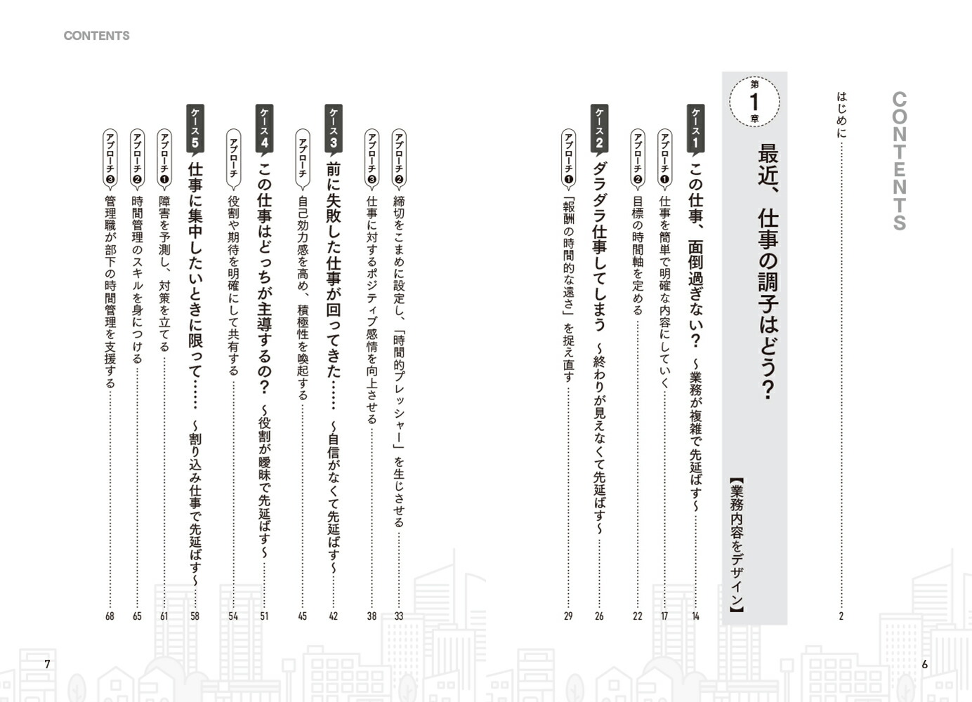 �ʤ����ʤ����ȿ��ǤϻŻ����٤�Ƥ��ޤ��Τ���[������]