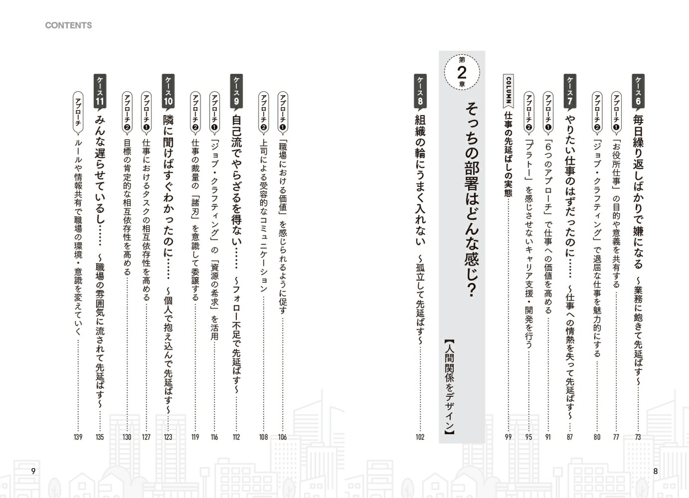 �ʤ����ʤ����ȿ��ǤϻŻ����٤�Ƥ��ޤ��Τ���[������]