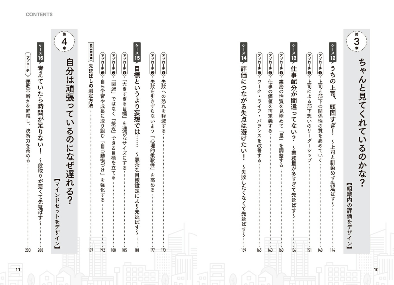 �ʤ����ʤ����ȿ��ǤϻŻ����٤�Ƥ��ޤ��Τ���[������]