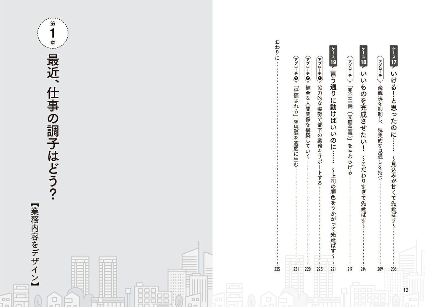 �ʤ����ʤ����ȿ��ǤϻŻ����٤�Ƥ��ޤ��Τ���[������]