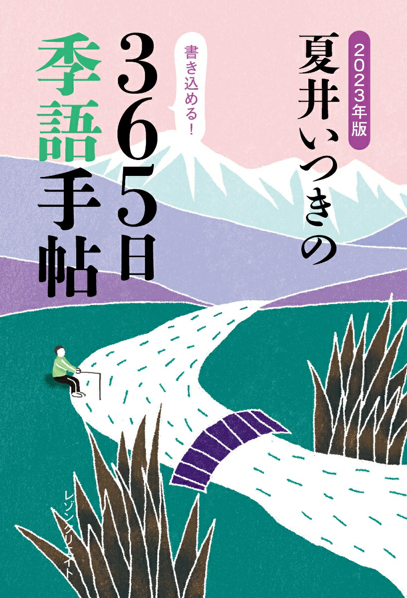 2023ǯǲư椤Ĥ365ġ[ư椤Ĥ]