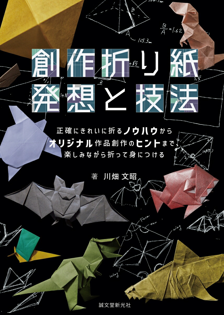 ϺޤȯۤȵˡΤˤ줤ޤΥϥ饪ꥸʥϺΥҥȤޤǡڤߤʤޤäƿȤˤĤ[Ȫʸ]