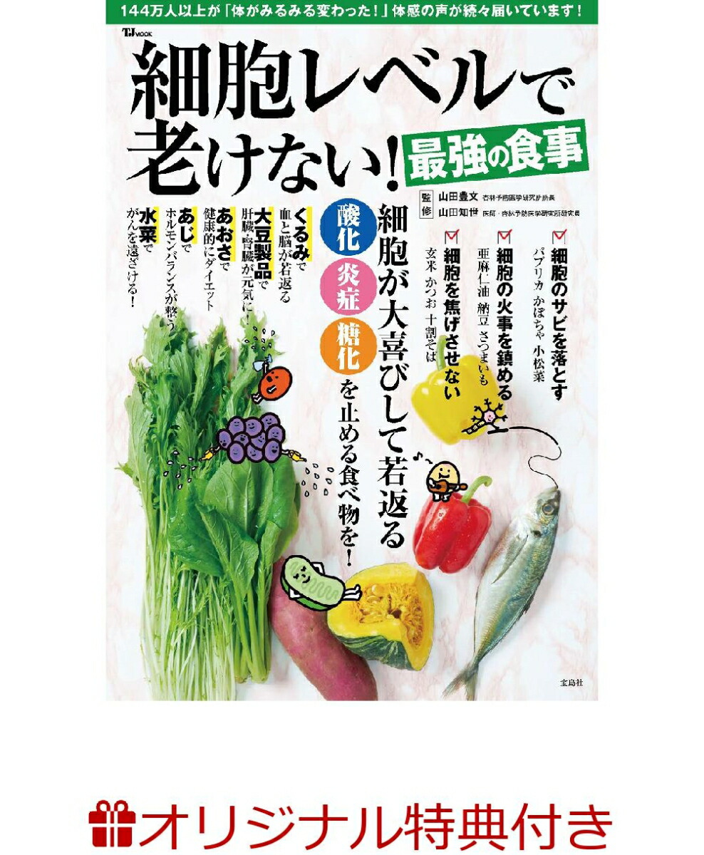 ڳŷ֥åŵۺ˦٥ϷʤǶο(˦֤뿩ʪ2025)TJMOOK[˭ʸ]