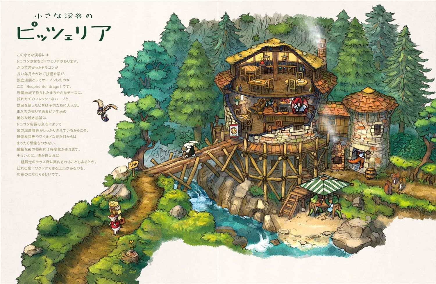 Ǹʽ򤫥ʷʪõˬ[Ǹ]