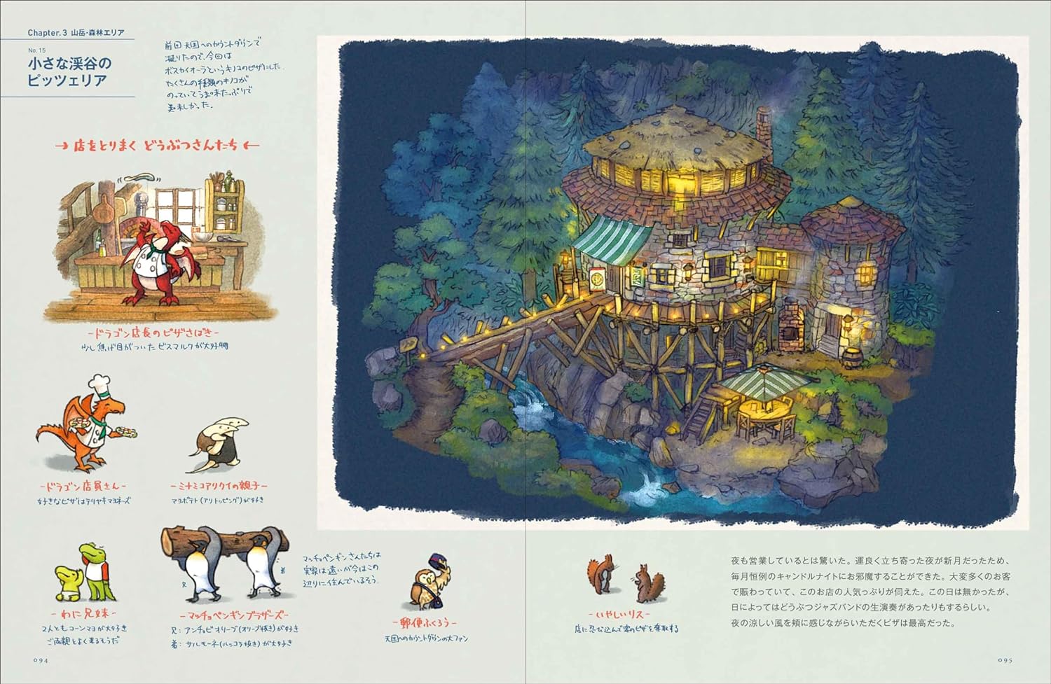 Ǹʽ򤫥ʷʪõˬ[Ǹ]