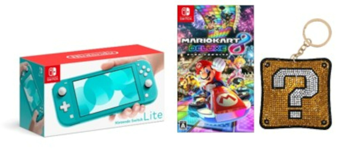 【楽天ブックス限定配送BOX】【楽天ブックス限定特典】【クリスマスギフトセット】NintendoSwitchLiteターコイズ+マリオ.マスコットクリーナーはてなブロック+マリオカート8デラックス(アクリルキーホルダー（5cm角）)