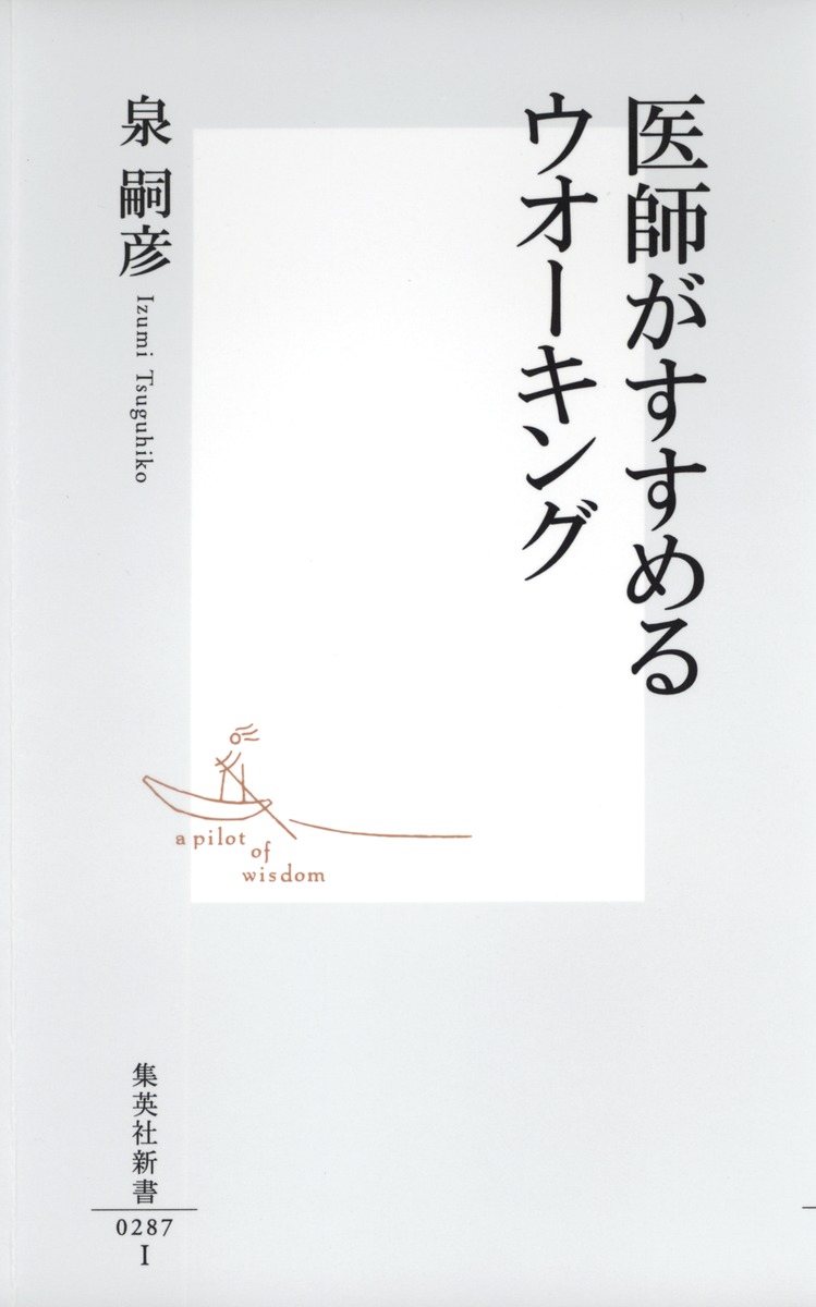 ��դ�������륦�������󥰡ʽ��Ѽҿ����[����ɧ]