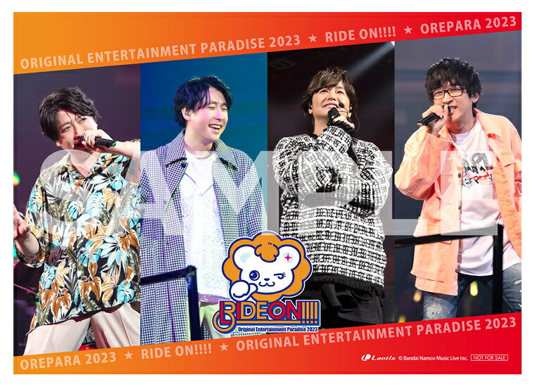 【楽天ブックス限定先着特典】OriginalEntertainmentParadise-おれパラー2023RIDEON!!!!【Blu-ray】(2L判ブロマイド＋A5アクリルプレート(同一写真使用))[(V.A.)]