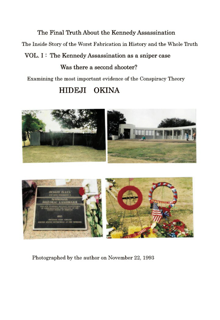 【POD】The Last Truth About the President Kennedy Assassination: The Inside Story and the Whole Truth of the Worst Fabrication in History,Vol.1画像