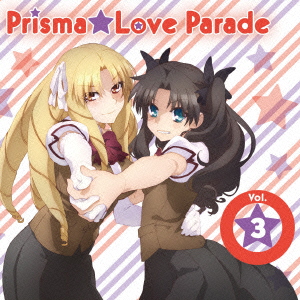 TVアニメ「Fate/kaleid liner プリズマ☆イリヤ ツヴァイ!」キャラクターソング Prisma★Love Parade Vol.3画像