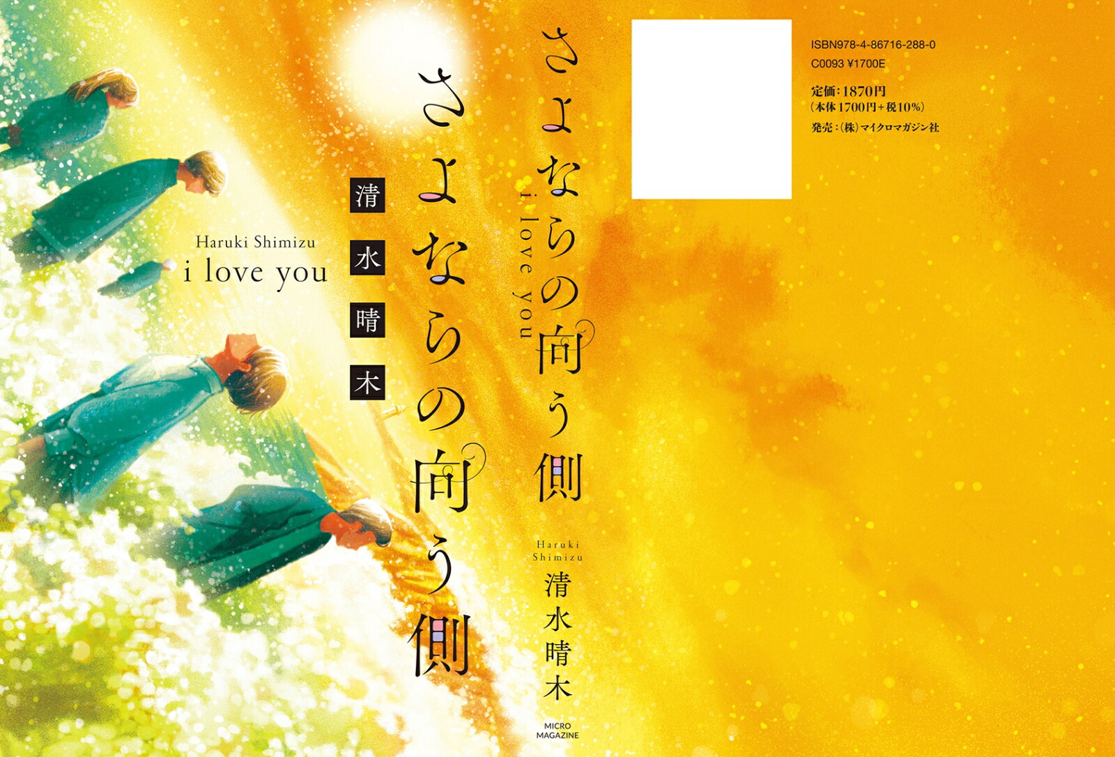 ����ʤ�θ���¦iloveyou[��������]