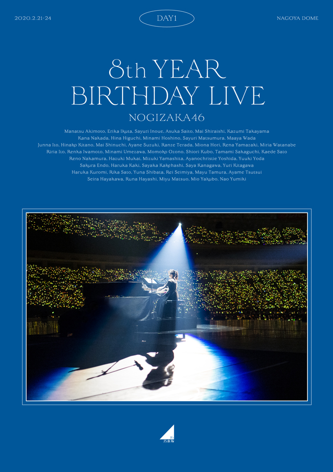 楽天ブックス: 8th YEAR BIRTHDAY LIVE Day1（通常盤）【Blu-ray