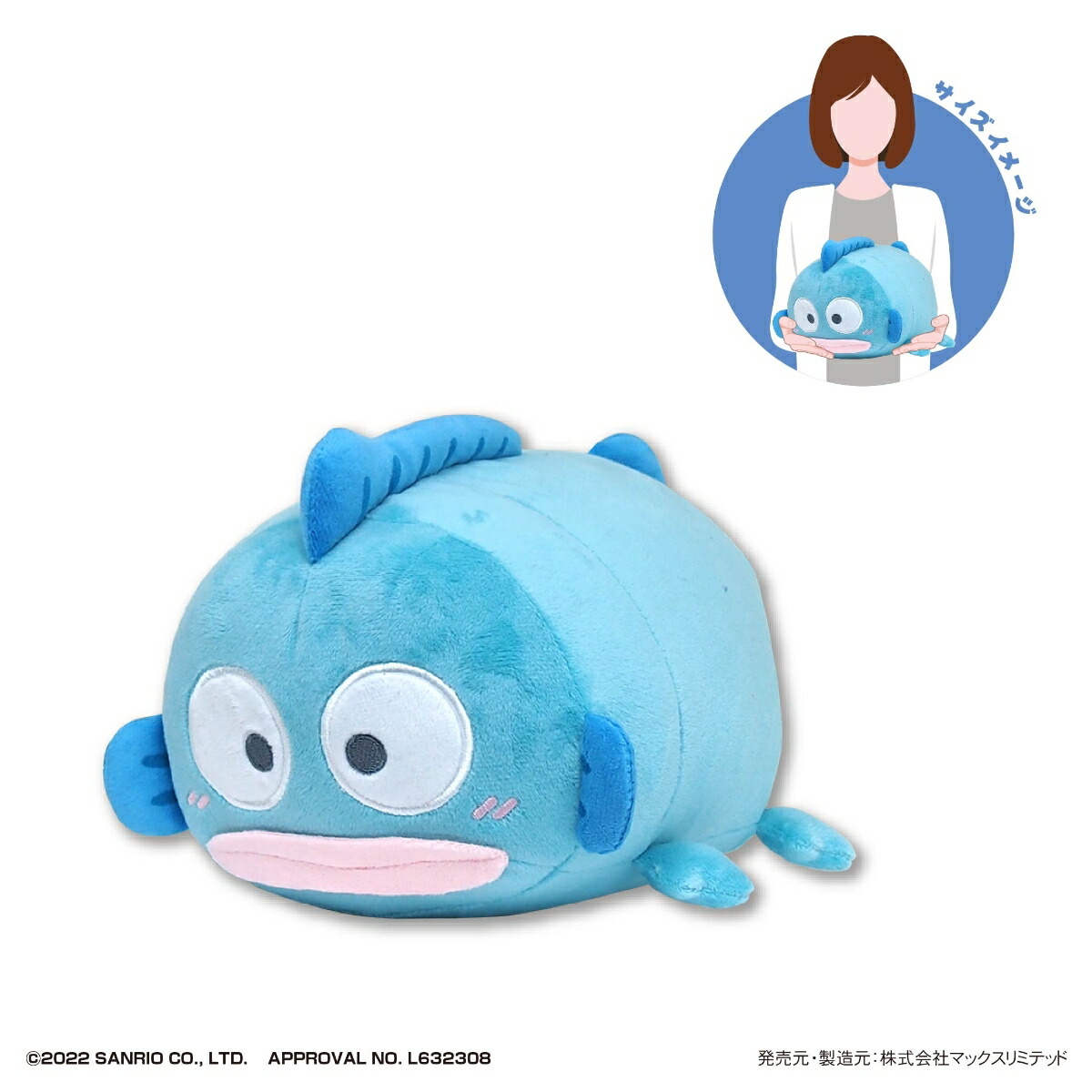 ハンギョドン】サンリオキャラクターズ ぽてコロマスコット3