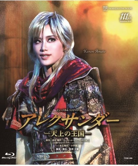 楽天ブックス: 星組バウホール公演 ミュージカル・ヘリテージ