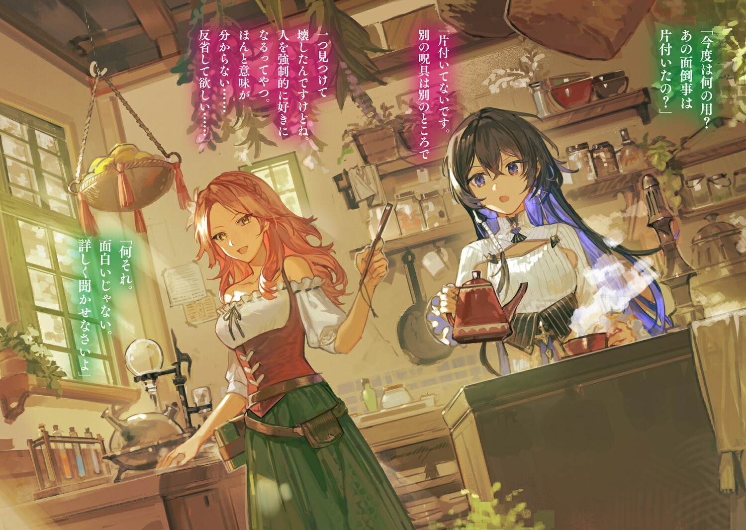 UnnamedMemory-aftertheend-III��9�ˡ��ŷ�ο�ʸ�ݡ�[�ŵܶ��]