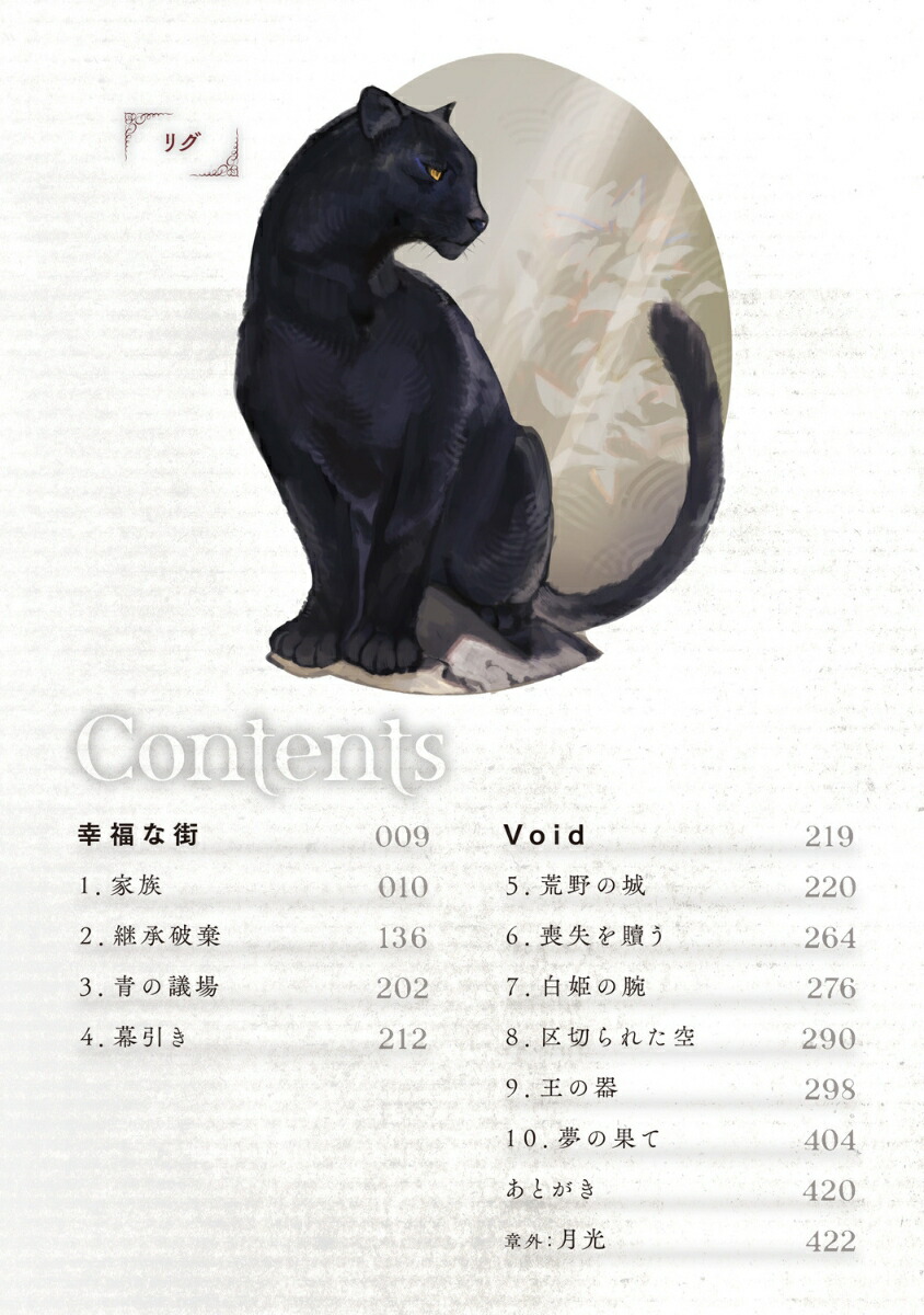 UnnamedMemory-aftertheend-III��9�ˡ��ŷ�ο�ʸ�ݡ�[�ŵܶ��]