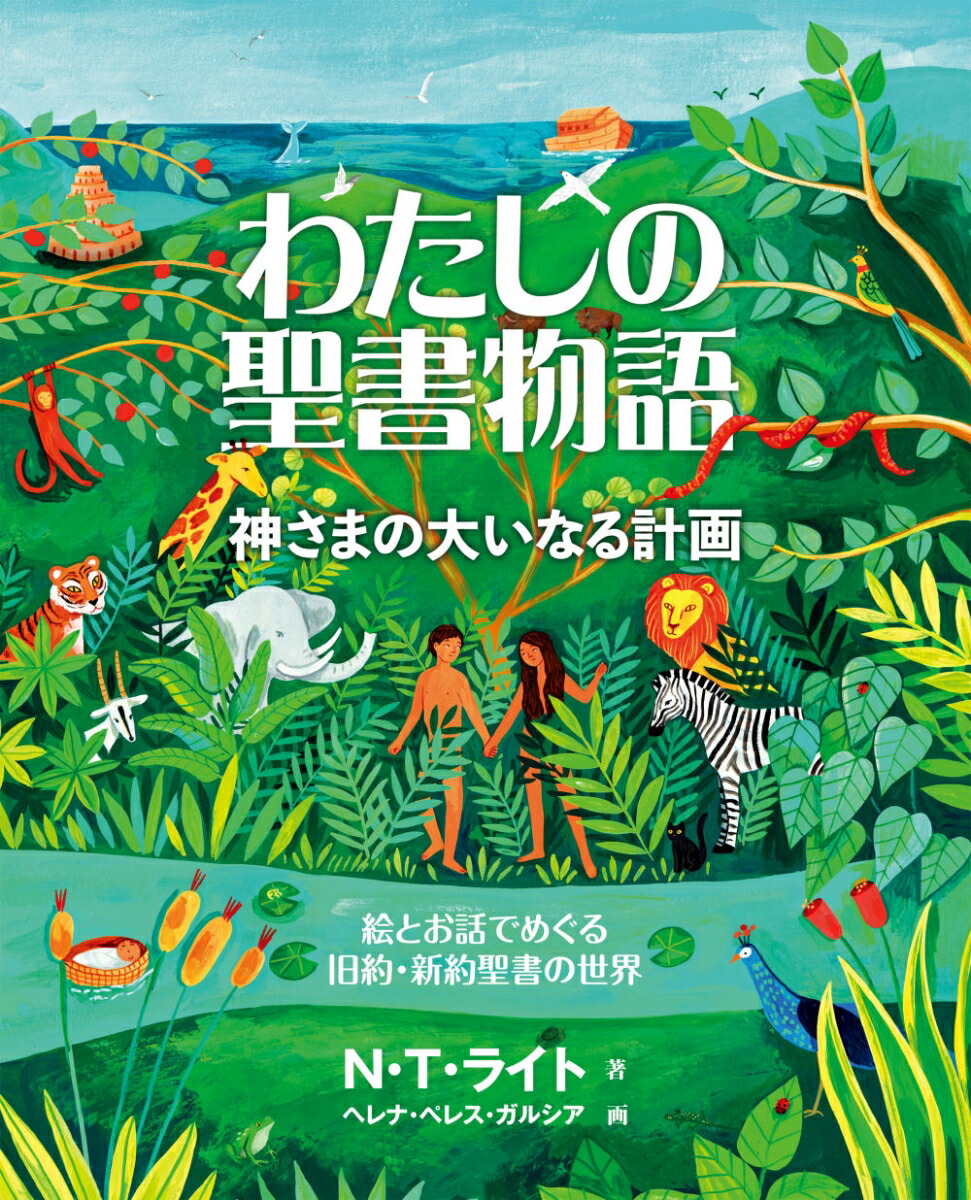 錄ʪޤ礤ʤײ[NT饤]