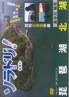 DVD䥽ɥꡪʸ̸ʸ̸Фо夫õŰ⡪ʡDVD[Ĺë̻]