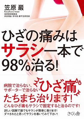 �Ҥ����ˤߤϥ��饷���ܤ�98�󼣤롪[�޸���]