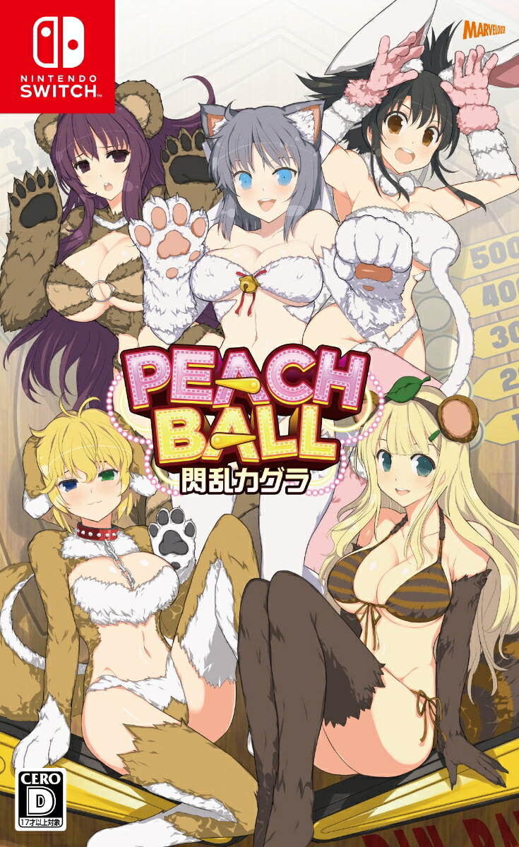 楽天ブックス: PEACH BALL 閃乱カグラ - Nintendo Switch - 4535506302885 : ゲーム