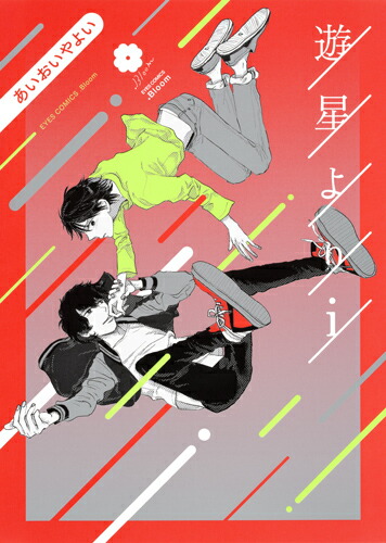 ͷieyesߥå[褤]