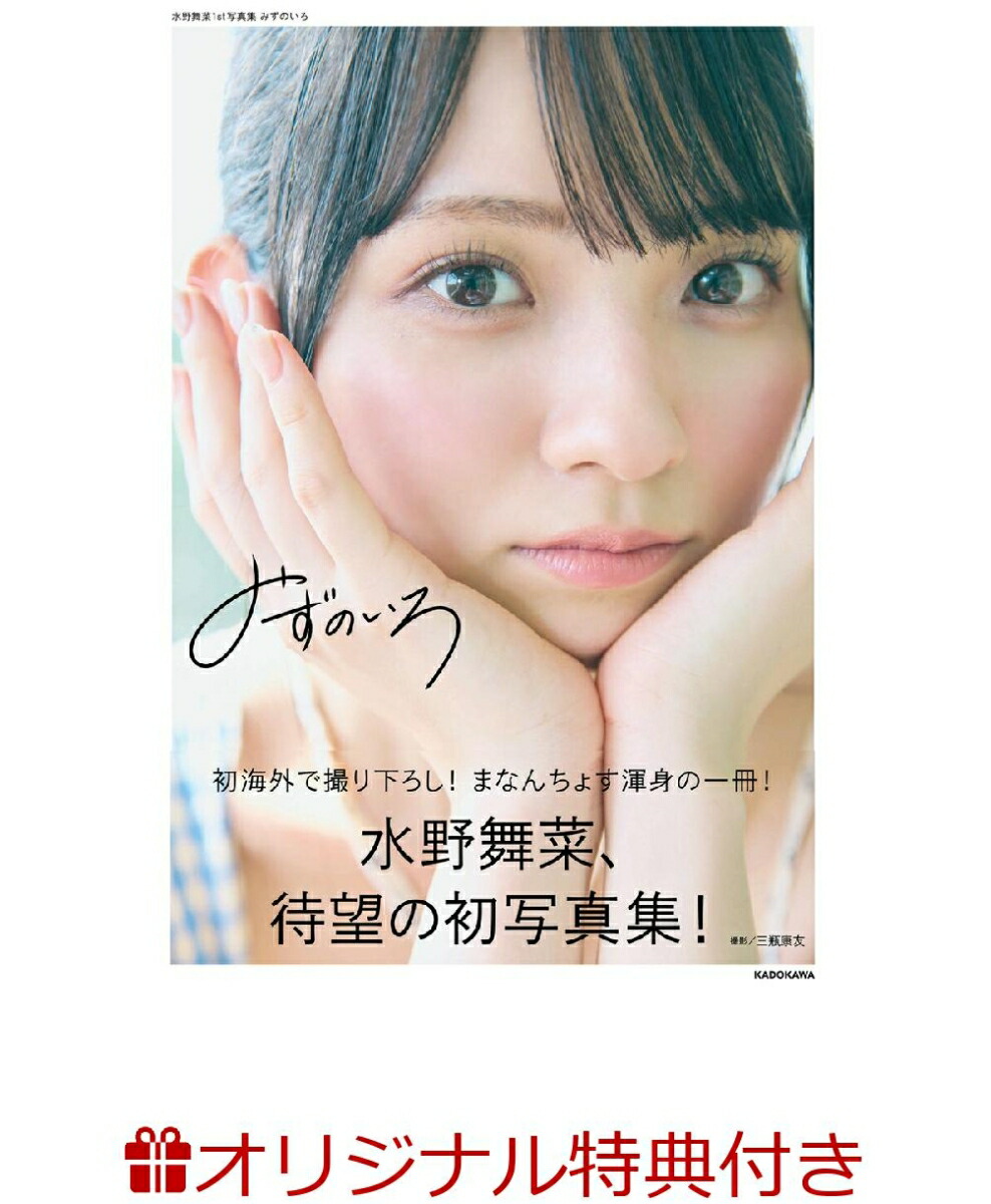 ڳŷ֥åŵۿ1st̿ߤΤ(̿)[]