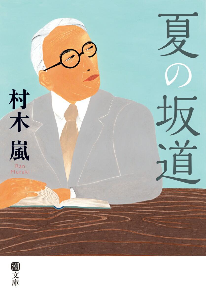 �Ƥκ�ƻ��Ĭʸ�ˡ�[¼����]