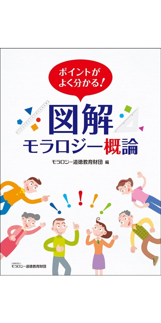 �ݥ���Ȥ��褯ʬ���롪�޲������������[��������ƻ���������]