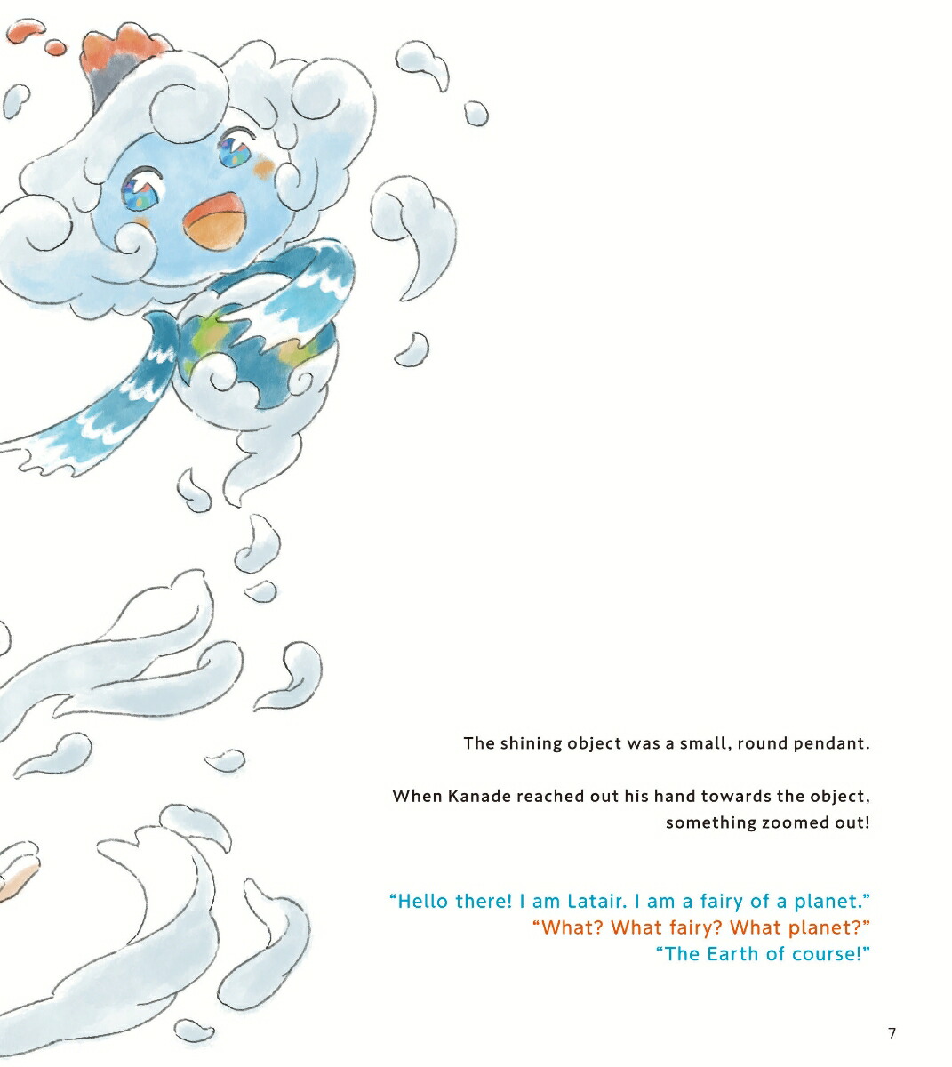 ��ơ���ȥ����������С����Ǵ����郎�����Ƥ���뤳��[�����]