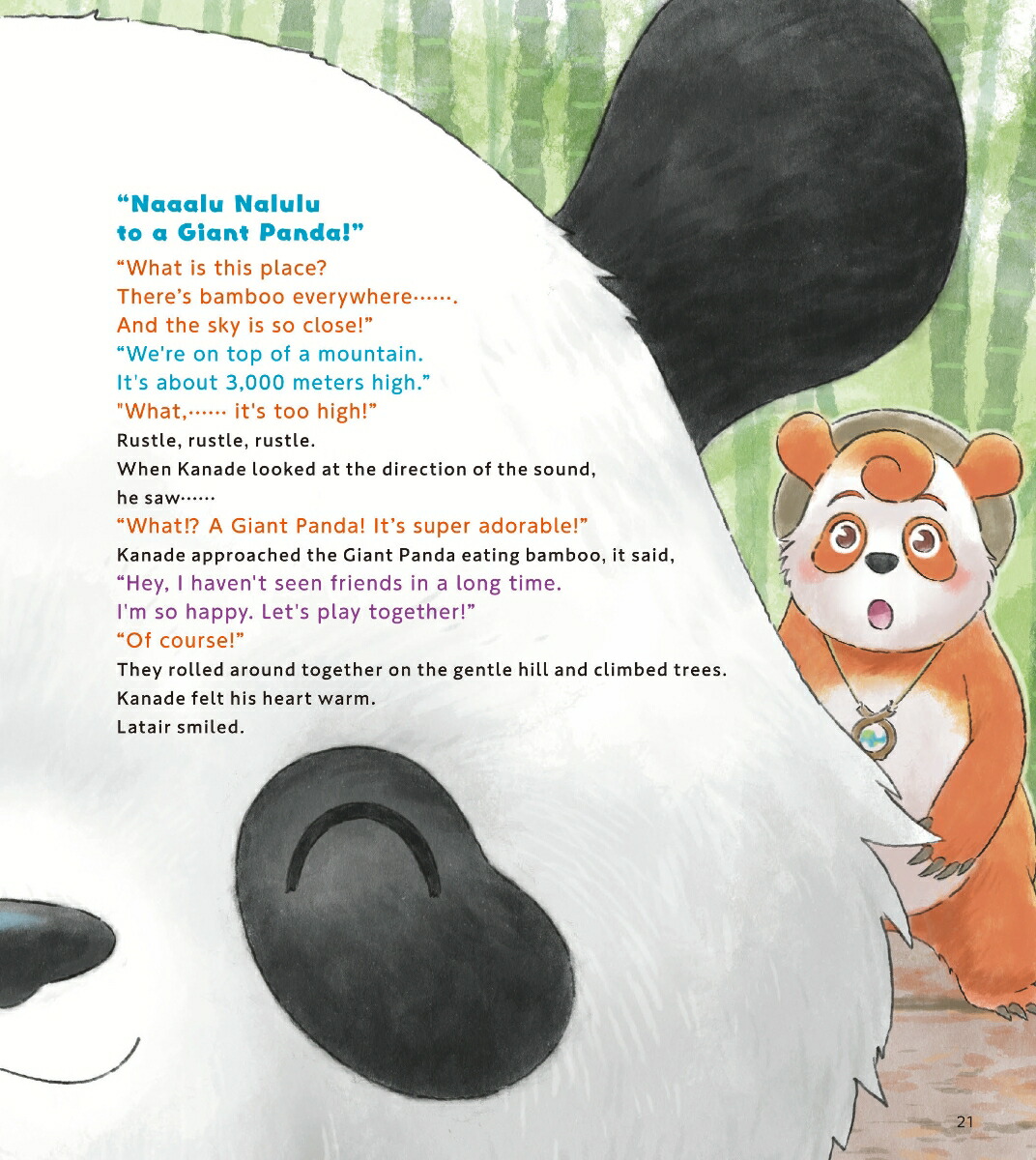 ��ơ���ȥ����������С����Ǵ����郎�����Ƥ���뤳��[�����]