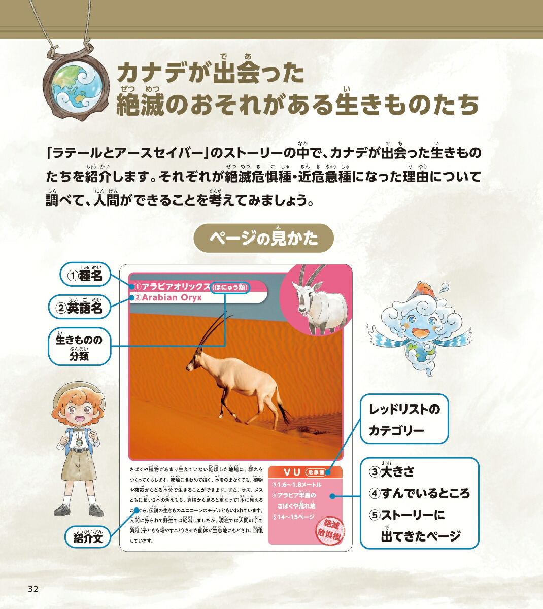 ��ơ���ȥ����������С����Ǵ����郎�����Ƥ���뤳��[�����]