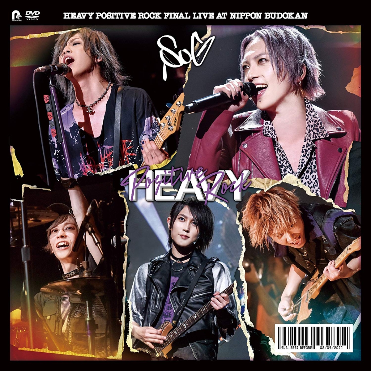 楽天ブックス: HEAVY POSITIVE ROCK FINAL LIVE AT NIPPON BUDOKAN