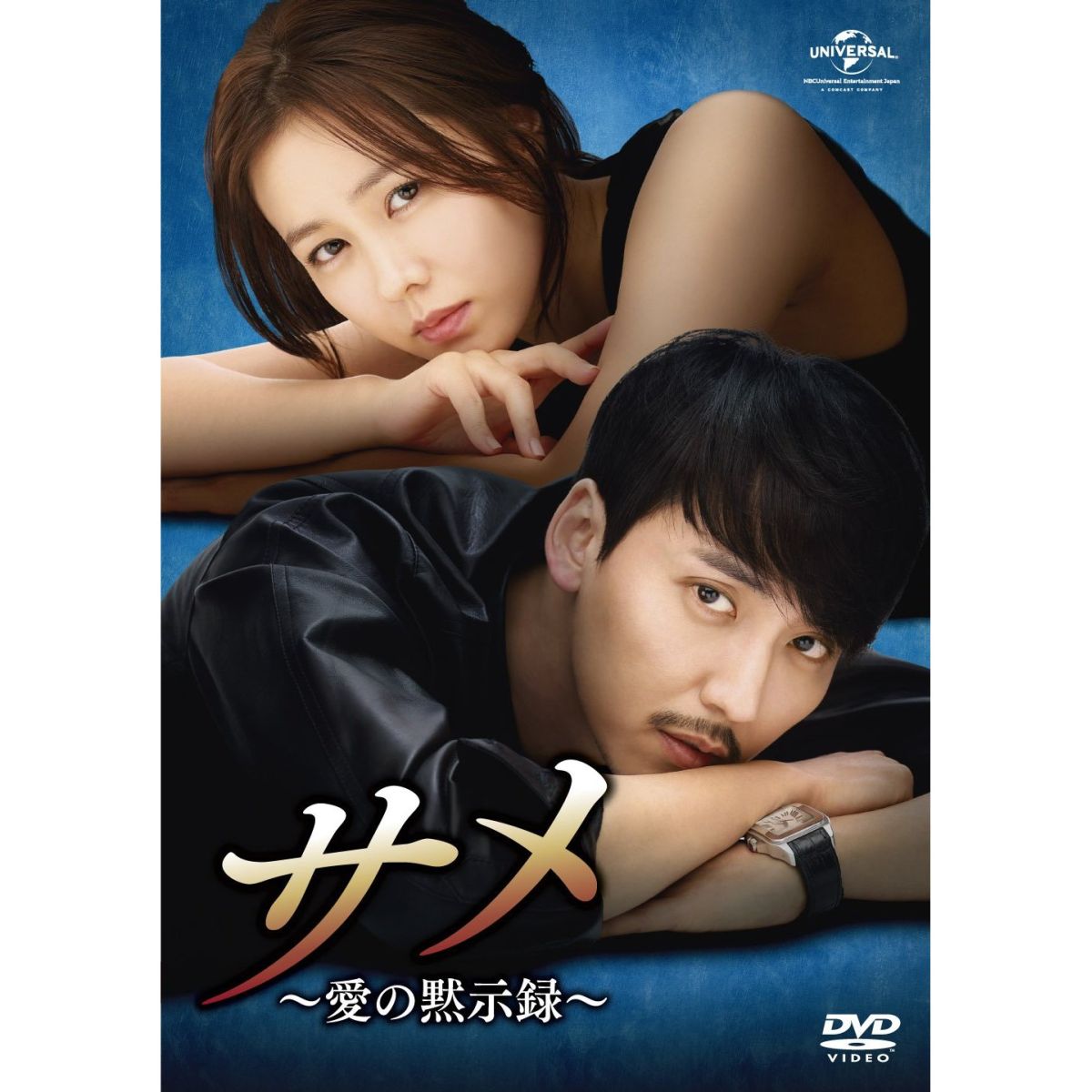60 Off Blu Ray サメ 愛の黙示録 Blu Ray Set1 Blu Ray Disc キム ナムギル ソン イェジン Gnxf 1494 キム ナムギル ソン イエジン 送料無料 絶対一番安い
