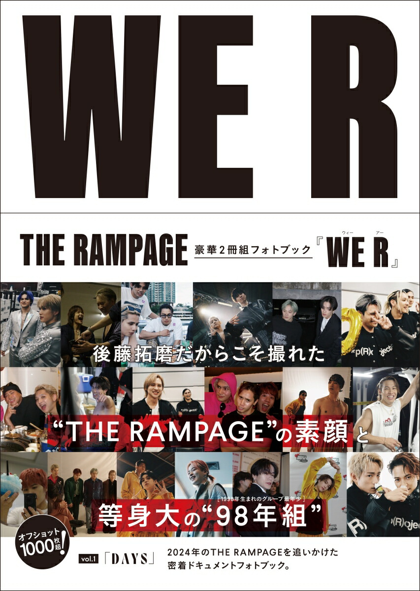 楽天市場】《藤原樹 ver.》THE RAMPAGE コンプリートブック『16