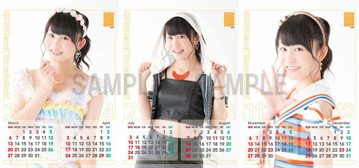 ���������ͳ��2016SKE48�������������̿�(2����Τ���1������������)�ۡڳ�ŷ�֥å������������[���ͳ��]