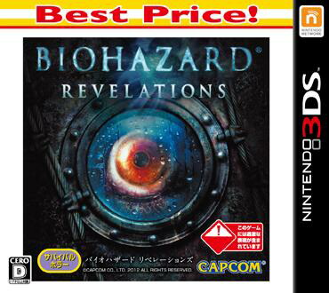 BIOHAZARDREVELATIONSBestPrice!