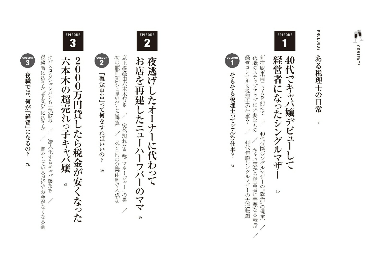 �뿦������[�����]