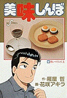 ̣ܡ50˹ޥ߲ʥӥåߥå[粰ů]