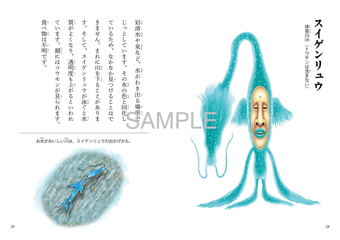 ���ܤΤ��Ӥ�������䳤���ͤΤޤ���Ԥ��Ǥ����ݥ��åȿ޴�[�ʤФ��Ȥ�����]