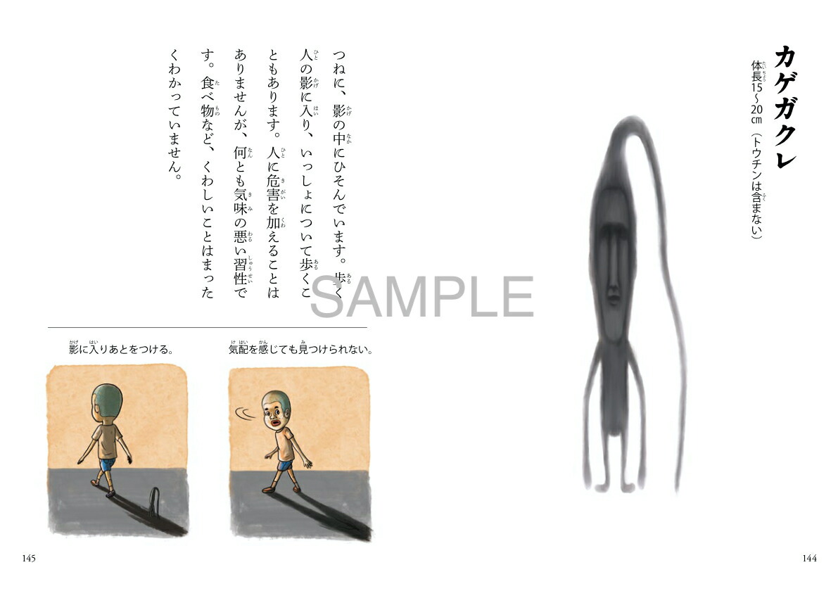 ���ܤΤ��Ӥ�������䳤���ͤΤޤ���Ԥ��Ǥ����ݥ��åȿ޴�[�ʤФ��Ȥ�����]