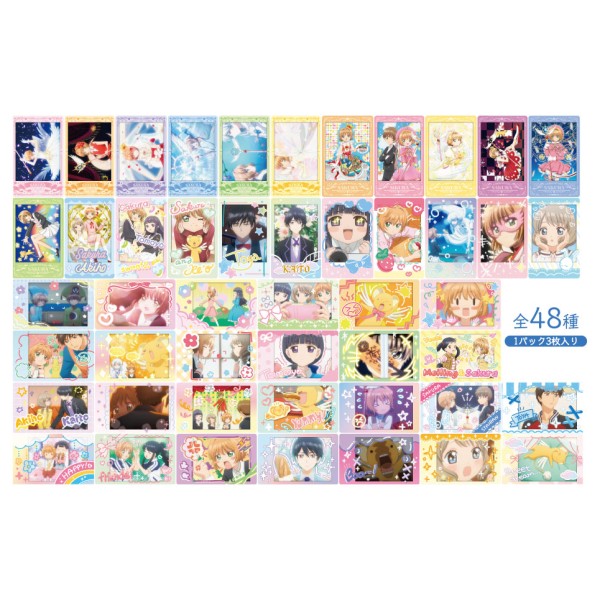 楽天市場】カードキャプターさくら アルカナカードコレクション2