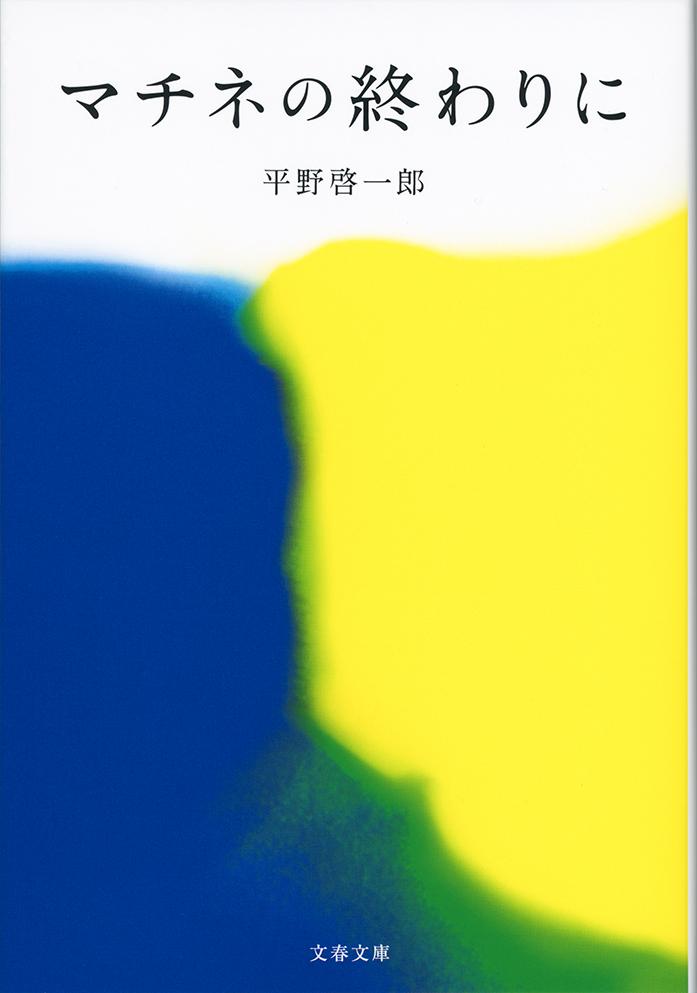 あなたの人生の良書 公式 のroom 欲しい に出会える