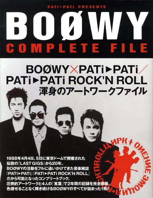 BOOWY complete file