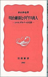 玉くし気別本 上下 本居宣長 著 明治4年 - 和書