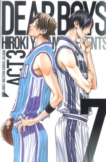 DEAR BOYS ACT3(7) 表紙