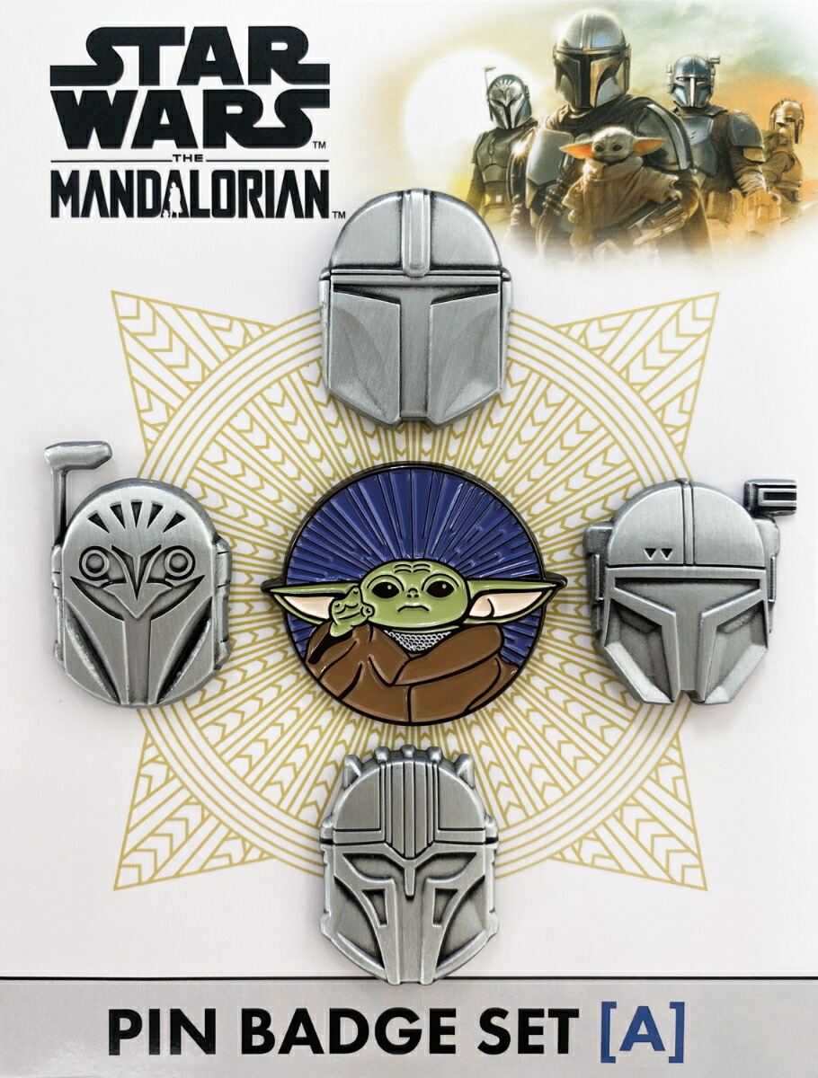 楽天市場】【MANDALORIANS マンダロリアン】スター・ウォーズ